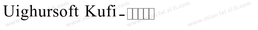 Uighursoft Kufi字体转换